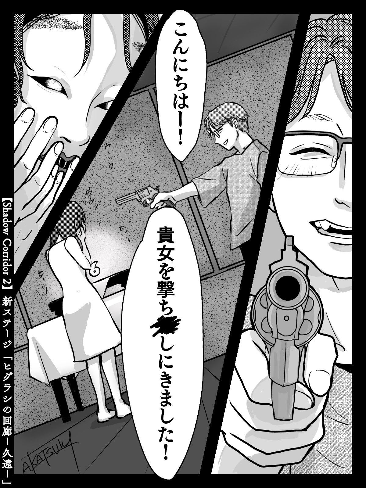 アカツキ様 RG 1/144 アカツキガンダム用シラヌイパック & HGゼウス