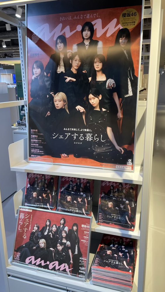 SHIBUYA TSUTAYA 地下2F エンタメ/Music(シブツタ) on X: 