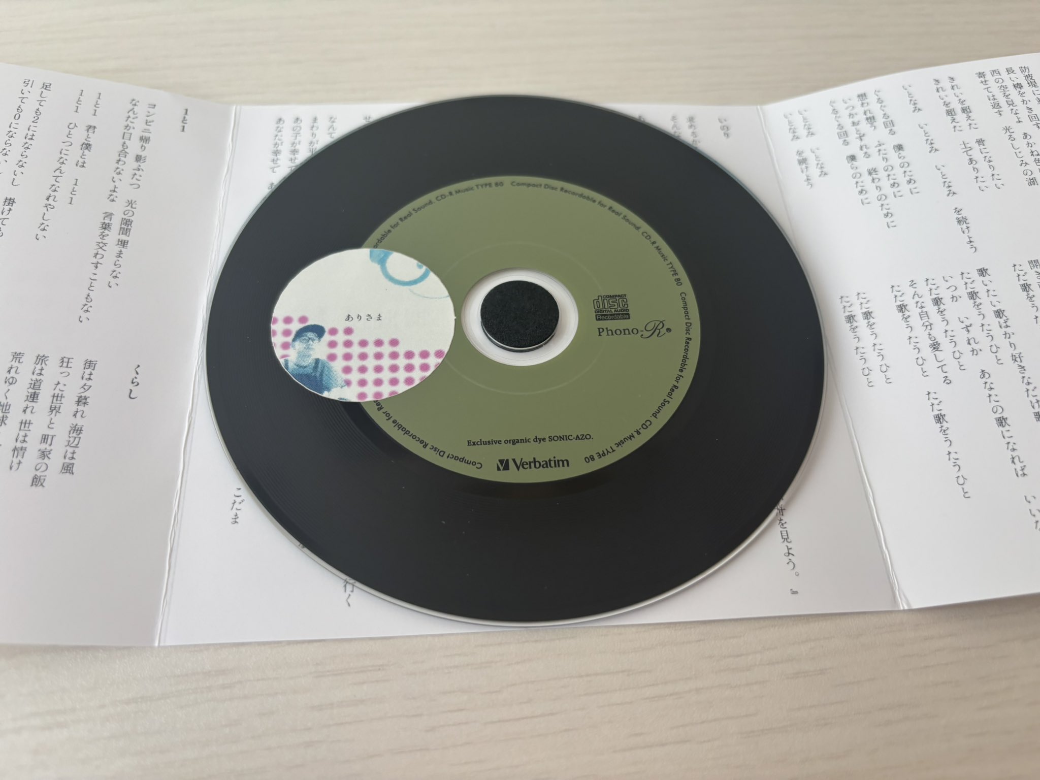 Audrey loveさん＜セル版＞ご希望の10作品+プレゼント おきがえ】Poe-Poe × Iris Collect petit『うゆり～Fuwa Fuwa