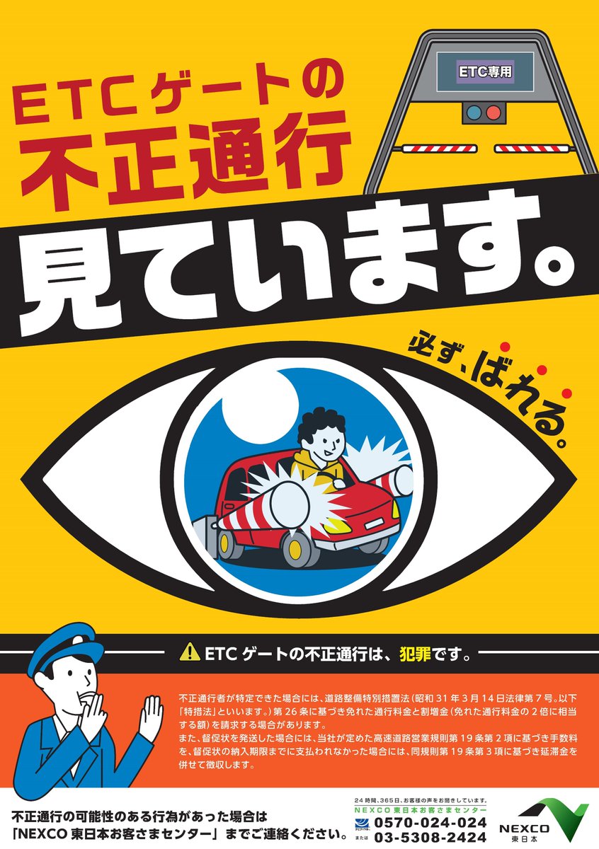 本日大幅値下げ！　不二周助 ドコモ＞「Samsung Galaxy Z Fold7」 本日予約開始、8月1日(金)発売