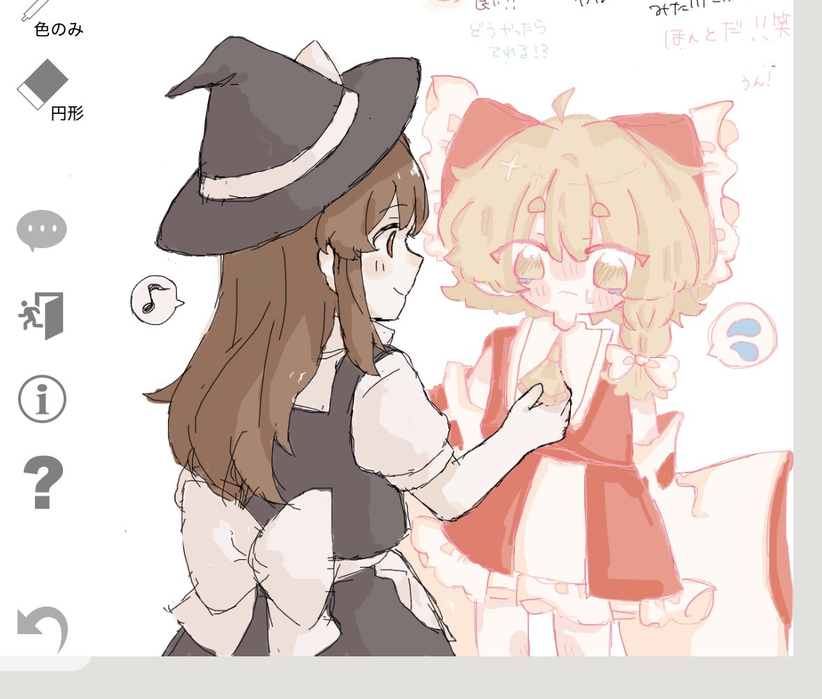 ゆうれい。 @春例す41b tweet media