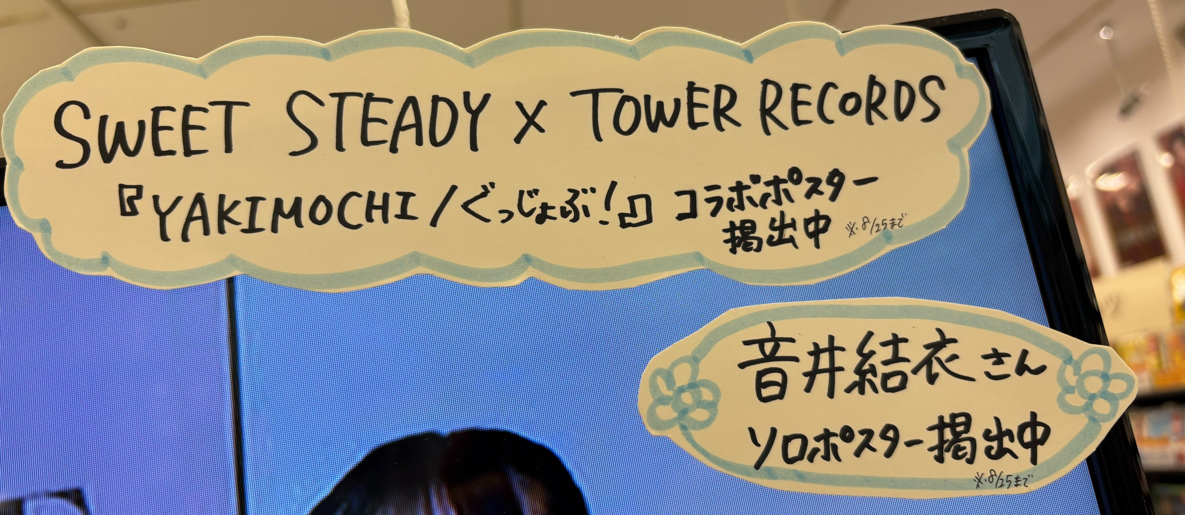 ワ*A様 #ゆんの気まぐれオークション　（竹）　シャワーズ　サンダース　ブースタ 快適船タチウオテンヤSS 40号 TG – フィッシングマックス WEBSHOP