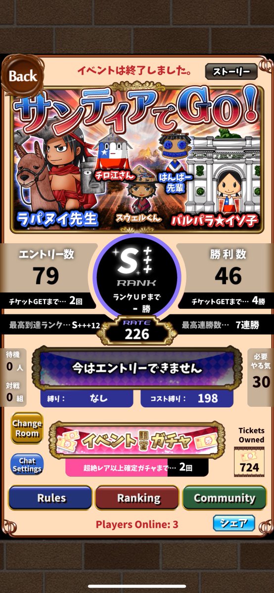 ShoEiiiigo's tweet photo. 対戦チリ🇨🇱
なんかバクはちょこちょこありました😇
新キャラは少しスキルに癖があって面白いけど難しいなぁ…と
個人的に2日目かな?酷い戦犯を2試合位やったのは猛省😅

実は最近、消えるモード使ってて負荷が凄い…!!
ゲーム難易度高めたい人にはオススメ…誤答しすぎ注意で( •́ .̫ •̀ ) https://t.co/lo2GwE0VQe