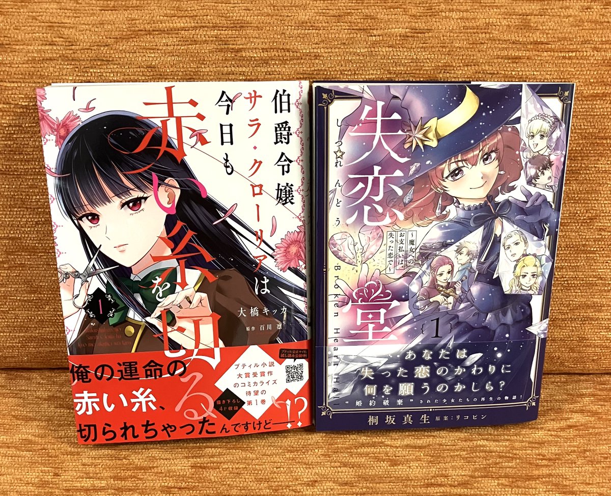 【中古】 夢でも会えたら/ハーパーコリンズ・ジャパン/ルーシー・ゴードン 楽天市場】lucy gordonの通販