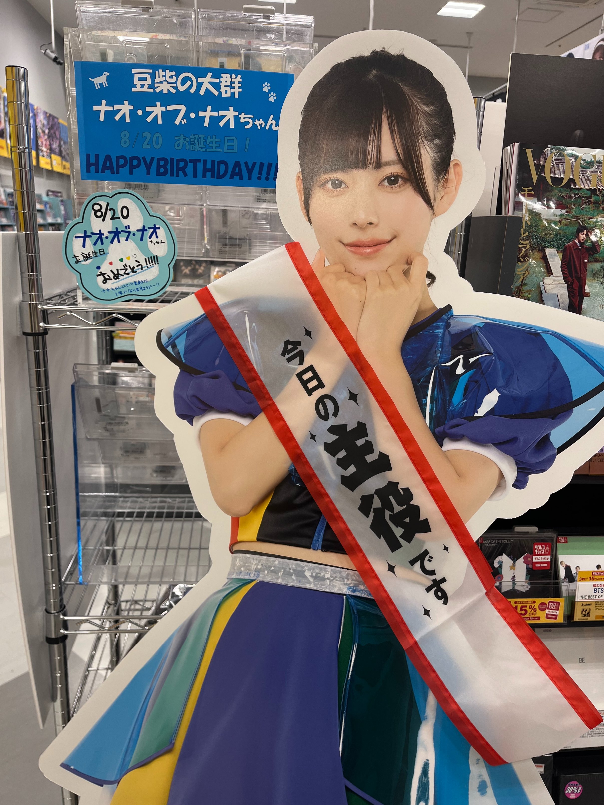 クロちゃん。 朝昼兼用ご飯 そーめん