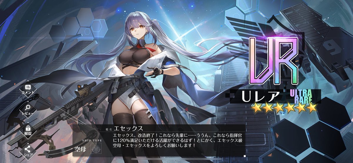 PSA10 紀伊　SR アズールレーン hqdefault.jpg