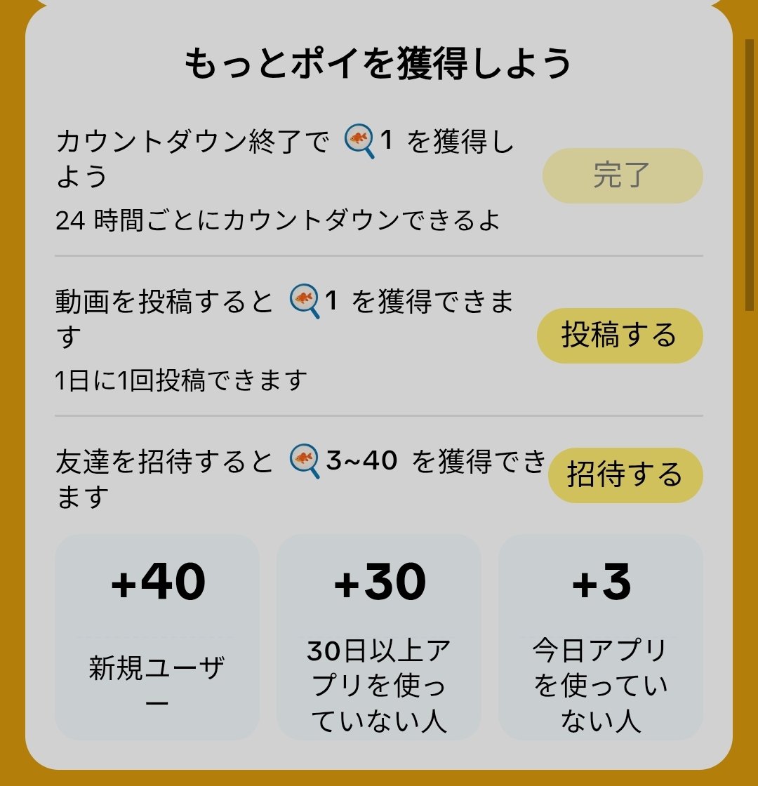 金魚すくいバトル
どうぞ　すくってください

lite.tiktok.com/t/ZSHGBCmfBD3r…

🍦🍦😋