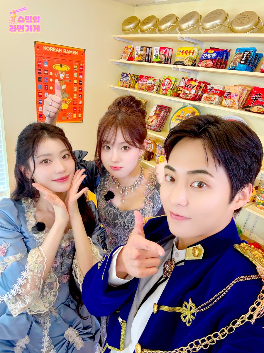 Xiumin_store's tweet photo. <슈밍의 라면가게>
열세 번째 손님 Kep1er 샤오팅&amp;김채현과
슈사장님의 인증 사진📷

#슈밍의라면가게 #XIUMIN_STORE
#시우민 #XIUMIN
#Kep1er #케플러
#샤오팅 #XIAOTING
#김채현 #CHAEHYUN

@XIUMIN_INB100
@official_kep1er

EP.13 다시 보러 가기
➡️ https://t.co/ESUWTtv8Je https://t.co/2sUzpaP3gX