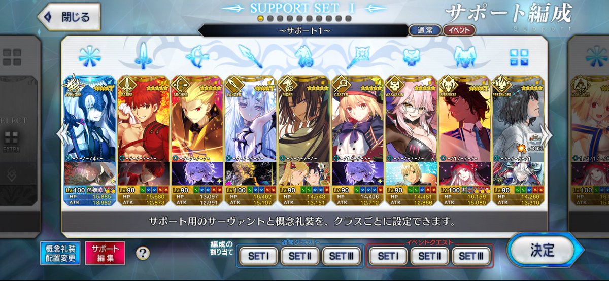 秋雨/FGO tweet media