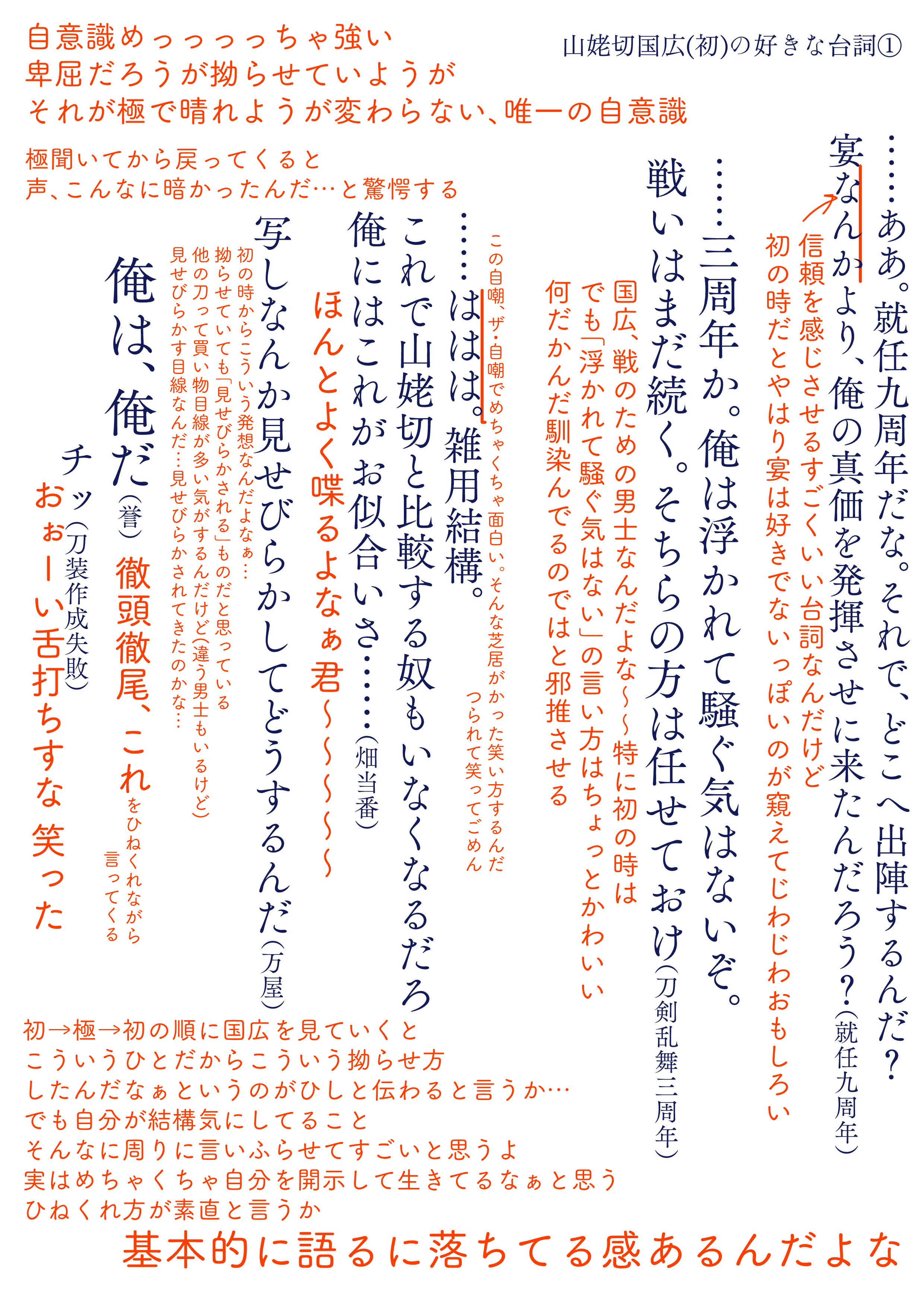 紫苑 (@Shion19Aster) / X