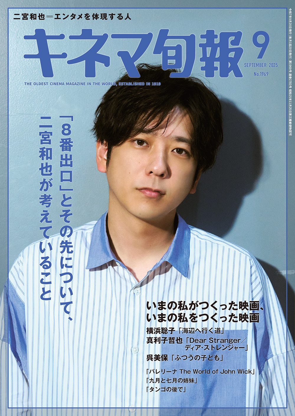 公式】キネマ旬報社 (@kinejun_books) / X