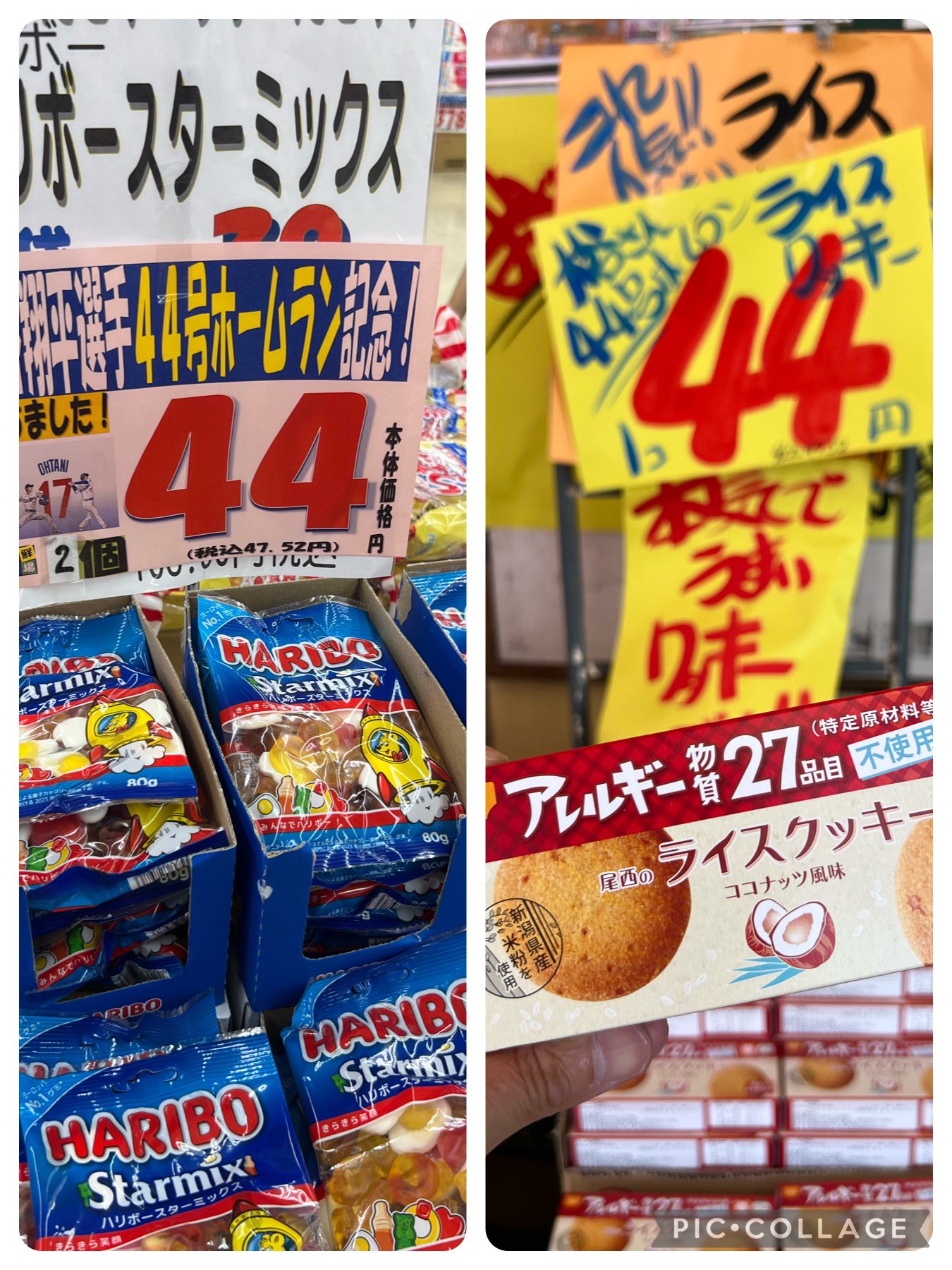 ちょこ-27まで期間限定値下げ 0721162112_64ba31e8de9a1.jpg