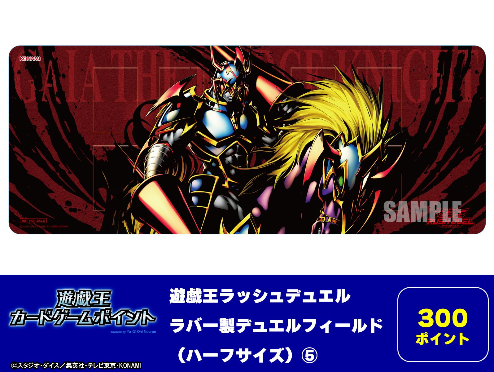 公式】遊戯王ラッシュデュエル on X: 