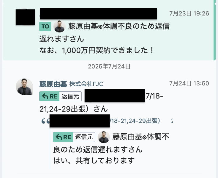 yukifujidaaa's tweet photo. なんと、、、デザイナーさんが年間1000万円の契約を獲得されたという報告が！ https://t.co/wMQINUZicR
