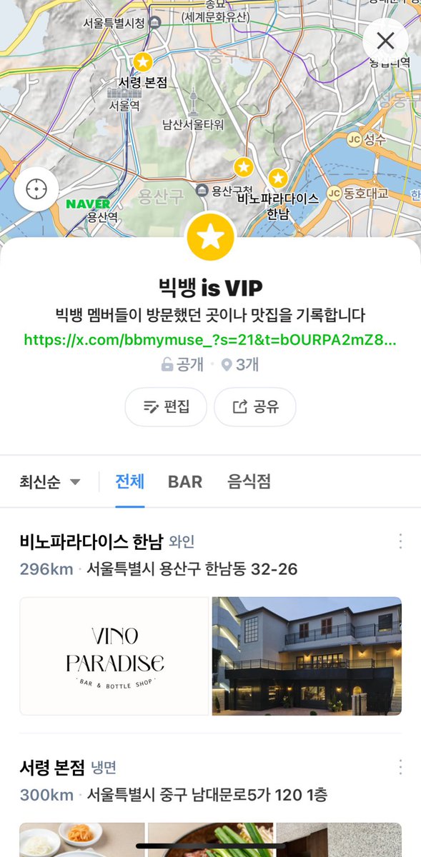 뮤즈 tweet media