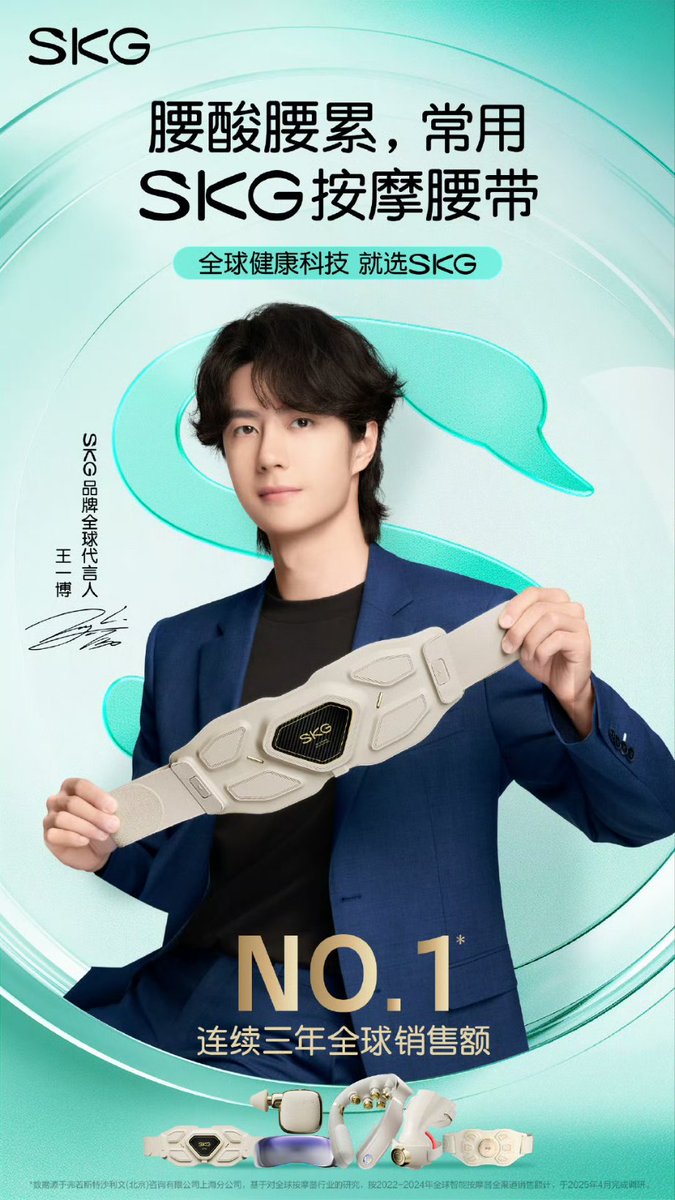 ขอมันต้องมี แต่เงินเราไม่มี
YIBOxSKG GLOBAL UNLOCKED 
#WangYiboGbaSKG