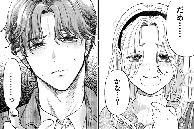 ããªãã«ããããŒãŠãšãã£ã³ã°4話äžè¬é
ä¿¡ã8/22(é)ããé æ¬¡é
ä¿¡ãããäºå®ã§ãððšâðšâð§ð
ã©ãããããããé¡ãããããŸãð«¶