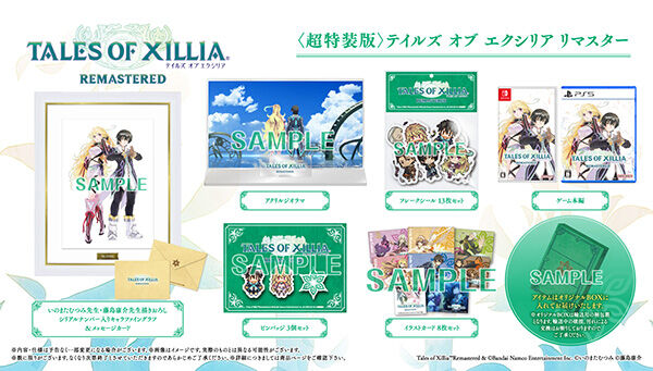 📢ご注文受付開始 ＼ 「Nintendo Switch(TM)／PlayStation(R)5 〈超特