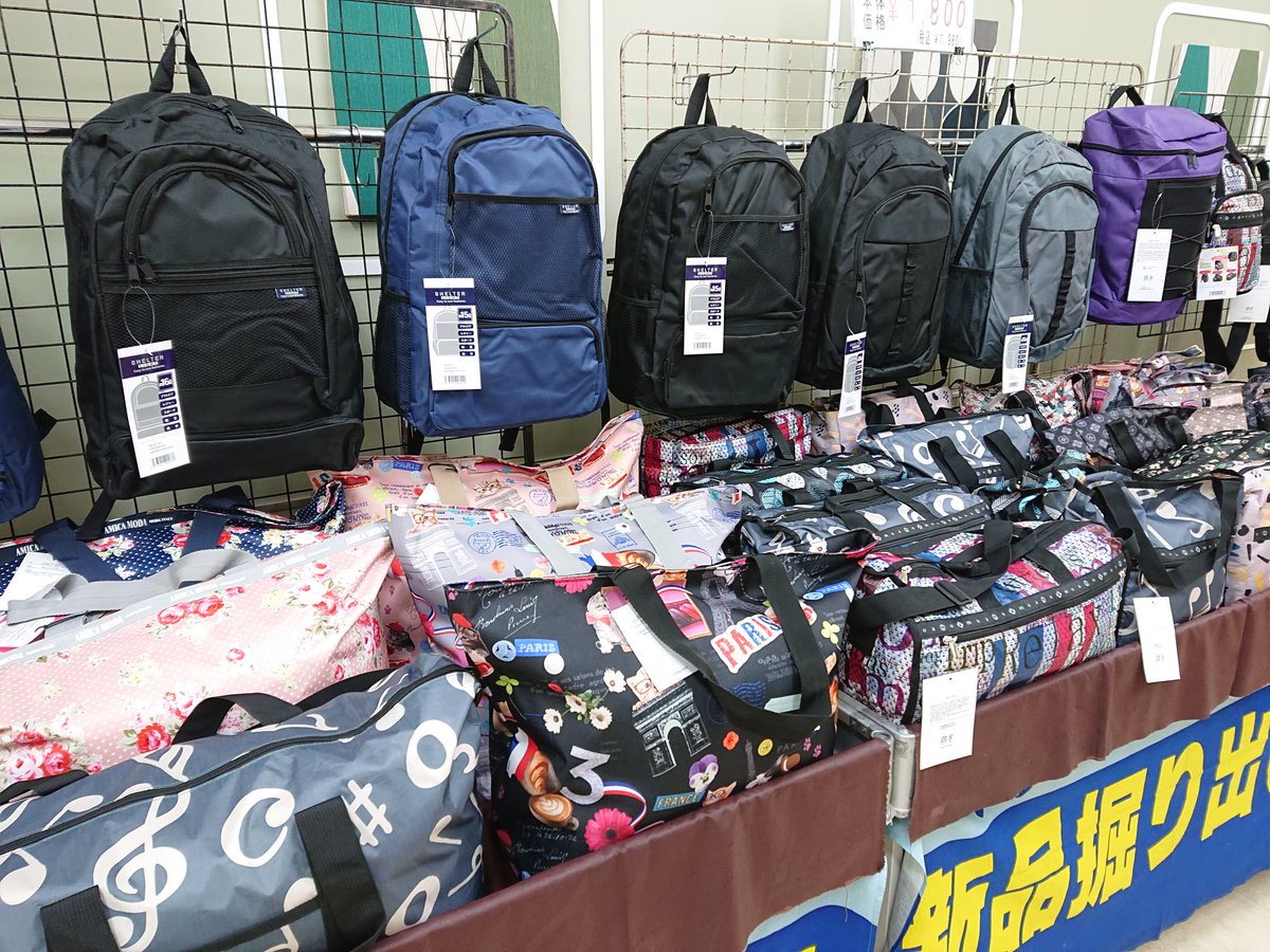izumiya_takano's tweet image. 1階イートインコーナーにて
鉄道忘れ物リサイクル品やおしゃれ雑貨バーゲンを開催📣
鞄やベルト、財布、アクセサリー、など品揃えしています。
ぜひお立ち寄りください🎵(し)
#鉄道忘れ物 #雑貨 #イズミヤSC高野