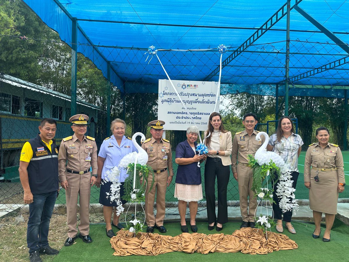 Orna Sagiv tweet media