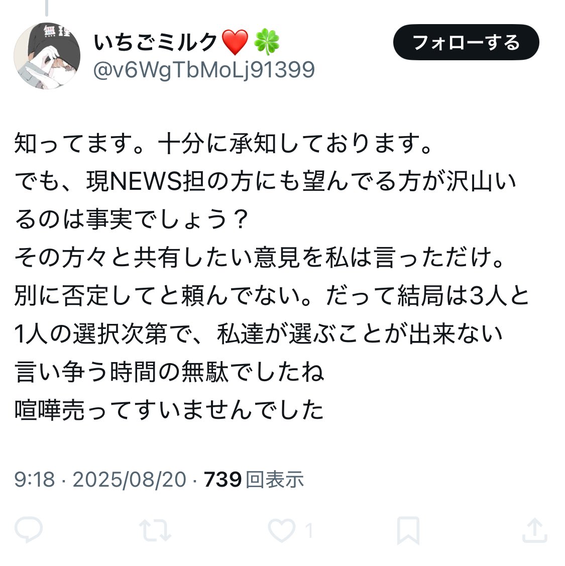沢山なんていません。 ごく一部の掛け持ち（だいたい🖐️をメインに
