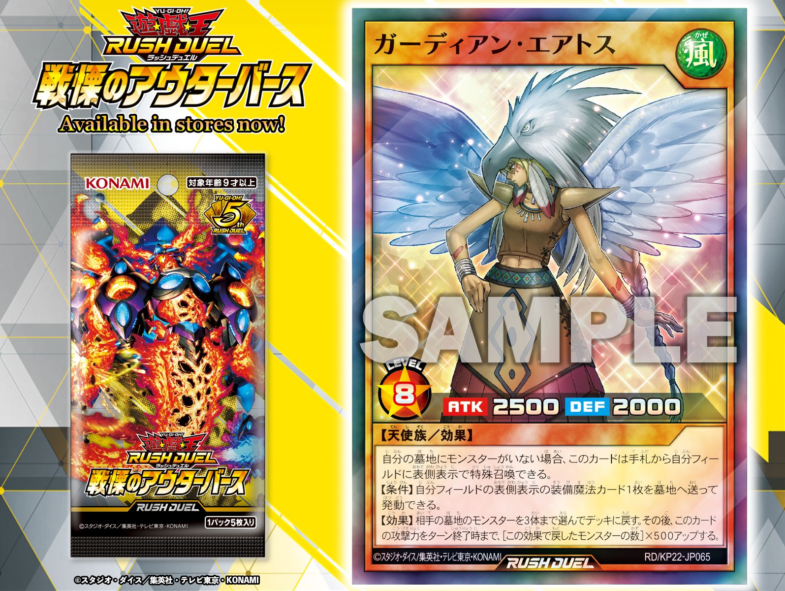 まとめ売り ラッシュデュエル SR以上 800枚 over 大量 デュエルマスターズ DM24EX2 17/100 頂上混成 BAKUONSOOO8th (SR