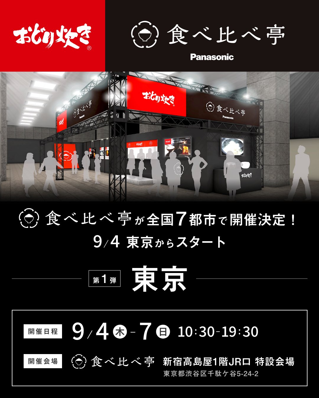 都内23区配送無料✨設置まで❗️panasonic 9キロ　分解清掃済み 都内23区配送無料✨設置まで❗️panasonic 9キロ分解清掃済み