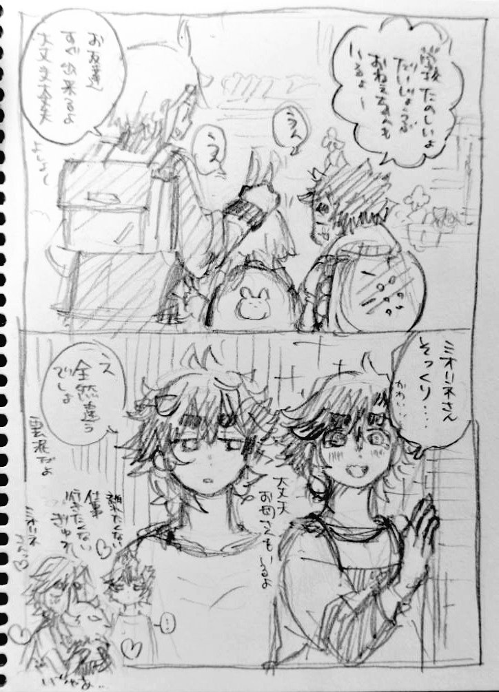 初めての登校緊張末ちゃんの話 