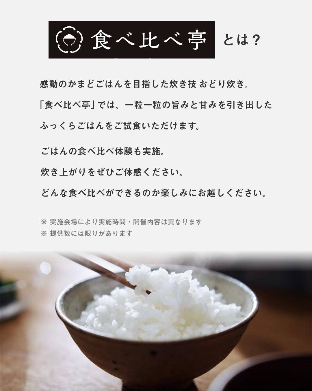 Panasonic Japan公式 (@Panasonic_cp) / X