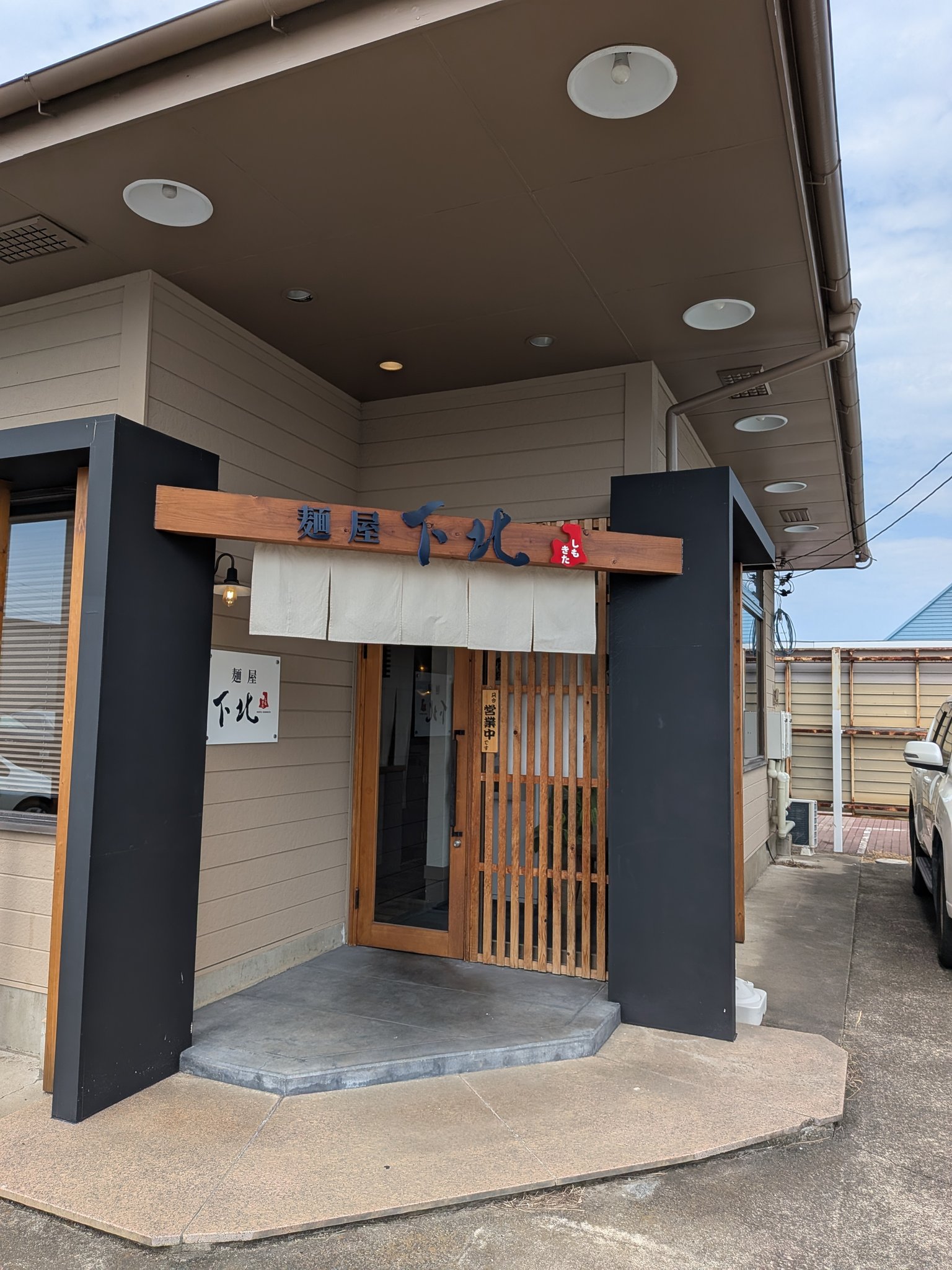 シャンディ♡パチパチ atsushisakurai #sakuraiatsushi #acchan #櫻井敦司 #bucktick