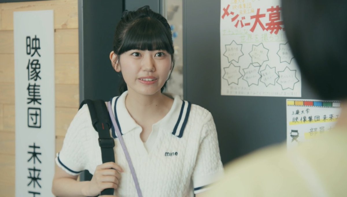 スティンガース 第5話に出演させていただきました🙇‍♀️✨ 8/26（火