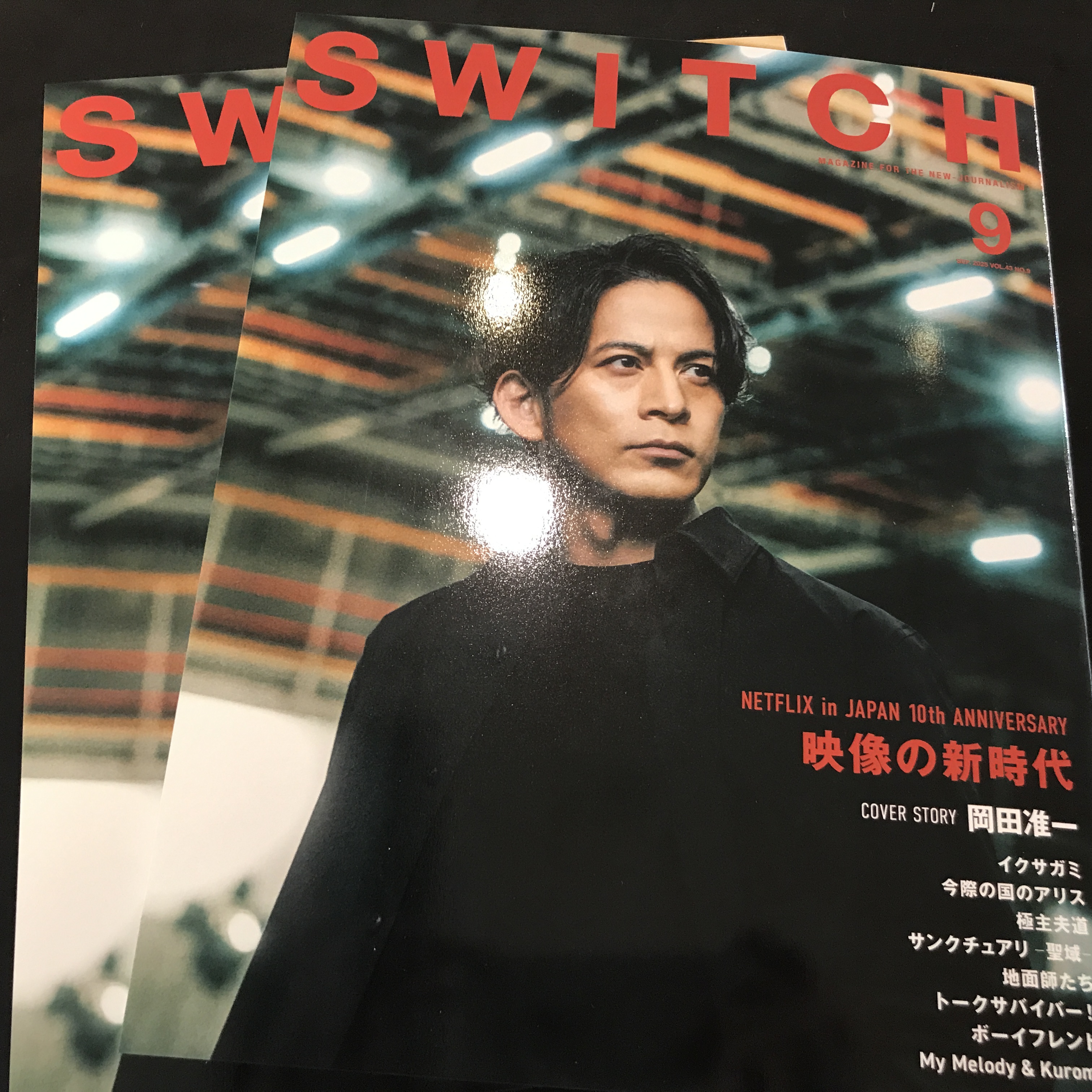 SWITCH (@switch_pub) / X