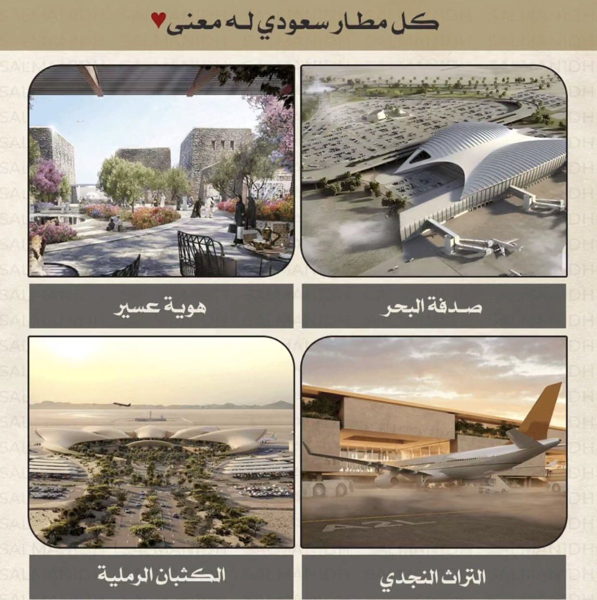 queenn505's tweet photo. عندما ننظر إلى السعودية اليوم،نستحضر كلمات سمو ولي العهد الأمير محمد بن سلمان – حفظه الله – حين قال:طموحنا عنان السماء….
كانت تلك العبارة رسالة إلى العالم أجمع،مفادها أننا لا نتحدى الآخرين،بل نتحدى أنفسنا،واثقين بأننا سنصل إلى القمم…
ثم جاءت كلماته الخالدة: همّتنا مثل جبل طويق، لتؤكد أن الإرادة لا تُقهر،وأن العزيمة تصنع المستحيل…
إن قوة التحدي الحقيقية ليست في مواجهة الآخر فحسب،بل في أن تعرف مواضع قوتك،وتبني عليها، حتى تتجاوز الحدود وتكتب حضورك بين الأمم..
واليوم ونحن نعيش إنجازات رؤية 2030،ندرك أن تلك الكلمات لم تكن مجرد شعارات،بل خريطة طريق صنعت واقعًا جديدًا…
واقعٌ تتجدد فيه الفرص، وتُبنى فيه المدن،ويُصنع فيه المستقبل بسواعد أبناء الوطن وبقيادة لا تعرف المستحيل…
لقد أصبح
(طموحنا عنان السماء)
حقيقة نشاهدها في مشاريعنا العملاقة،وفي قوتنا الاقتصادية،وفي مكانتنا بين الأمم…
وأصبحت
(همتنا مثل جبل طويق)
هويةً نعيشها كل يوم،نثبت بها أن المستحيل مجرد كلمة،وأن المملكة قادرة أن تكون حيث أرادت أن تكون…
#عنان_السماء
#همة_طويق