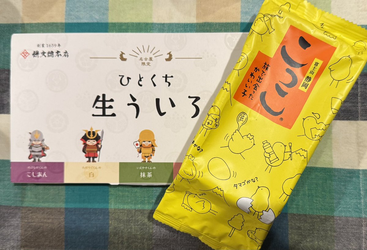 coldplay2006's tweet photo. 中部の土産 #ういろう #あいち #こっこ #土産 https://t.co/LqAdVK8Q9H
