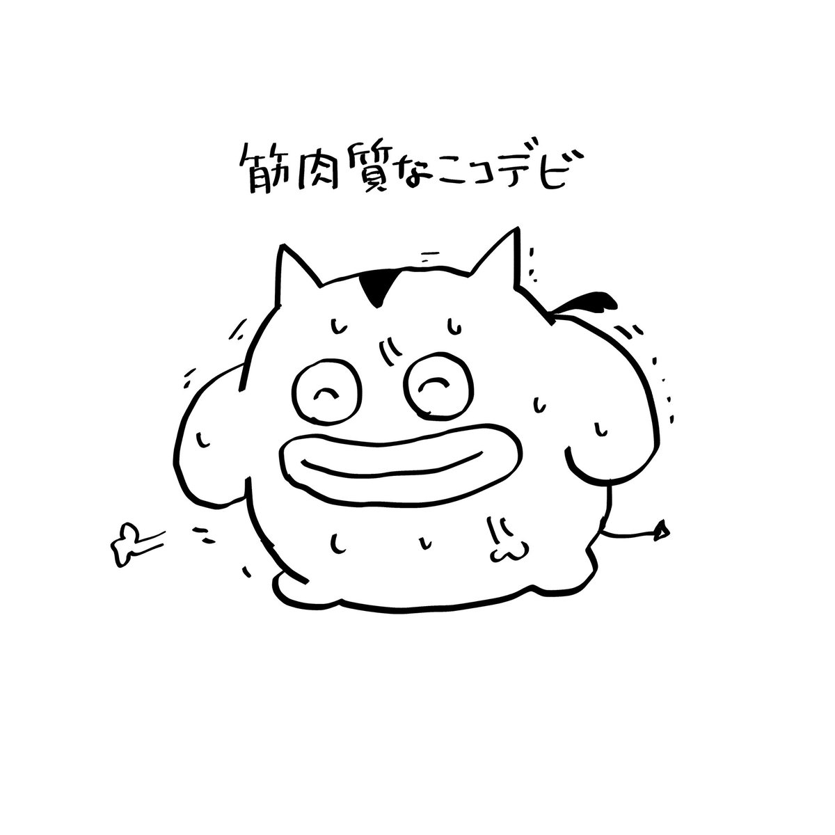 コミティアの準備大詰め…！