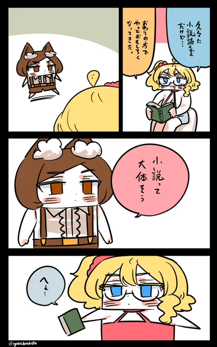 賢いフロリダちゃん日記です。

"Intelligent" Florida diary. 