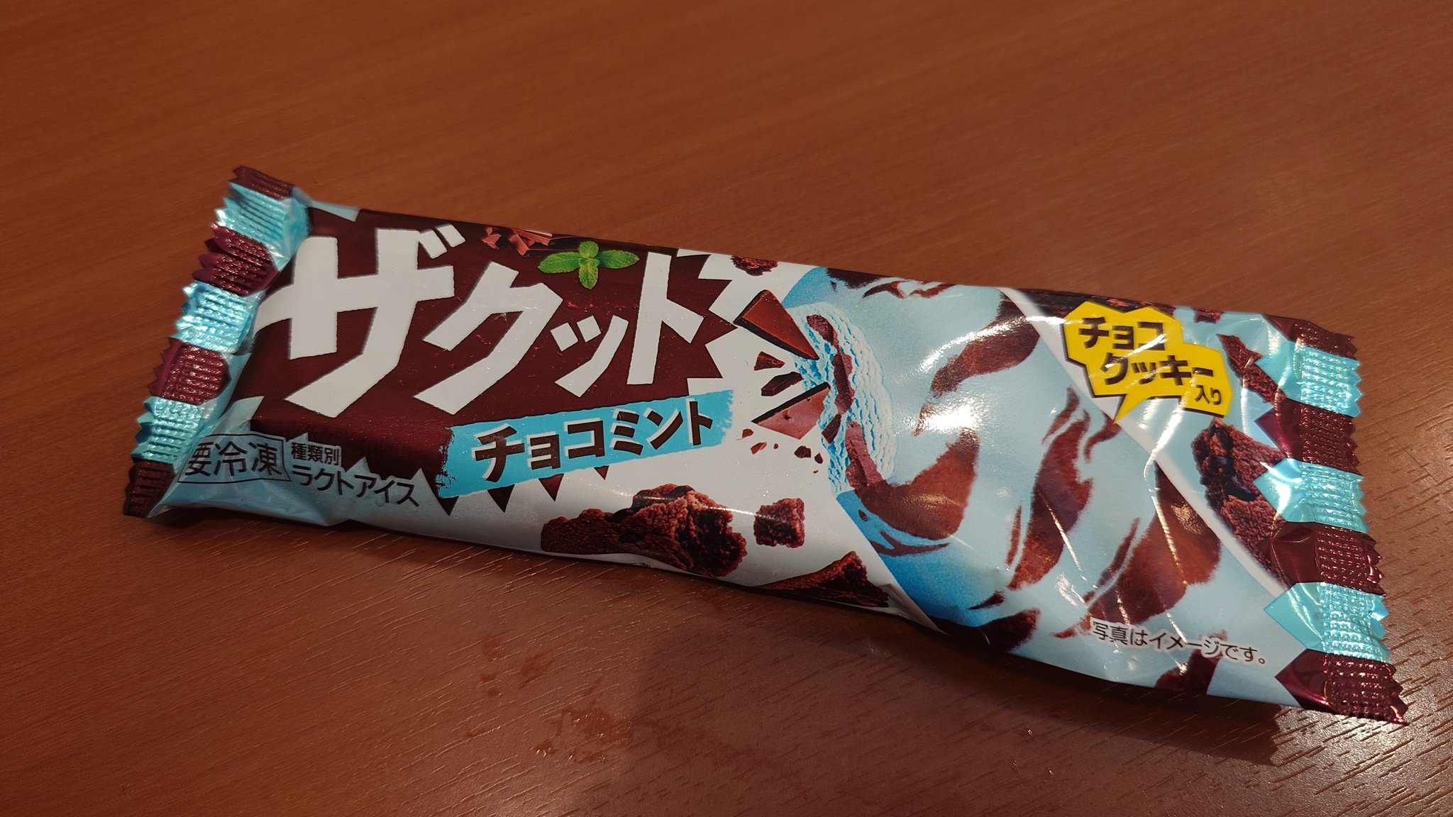 チョコミントさん専用画面 111513-21-