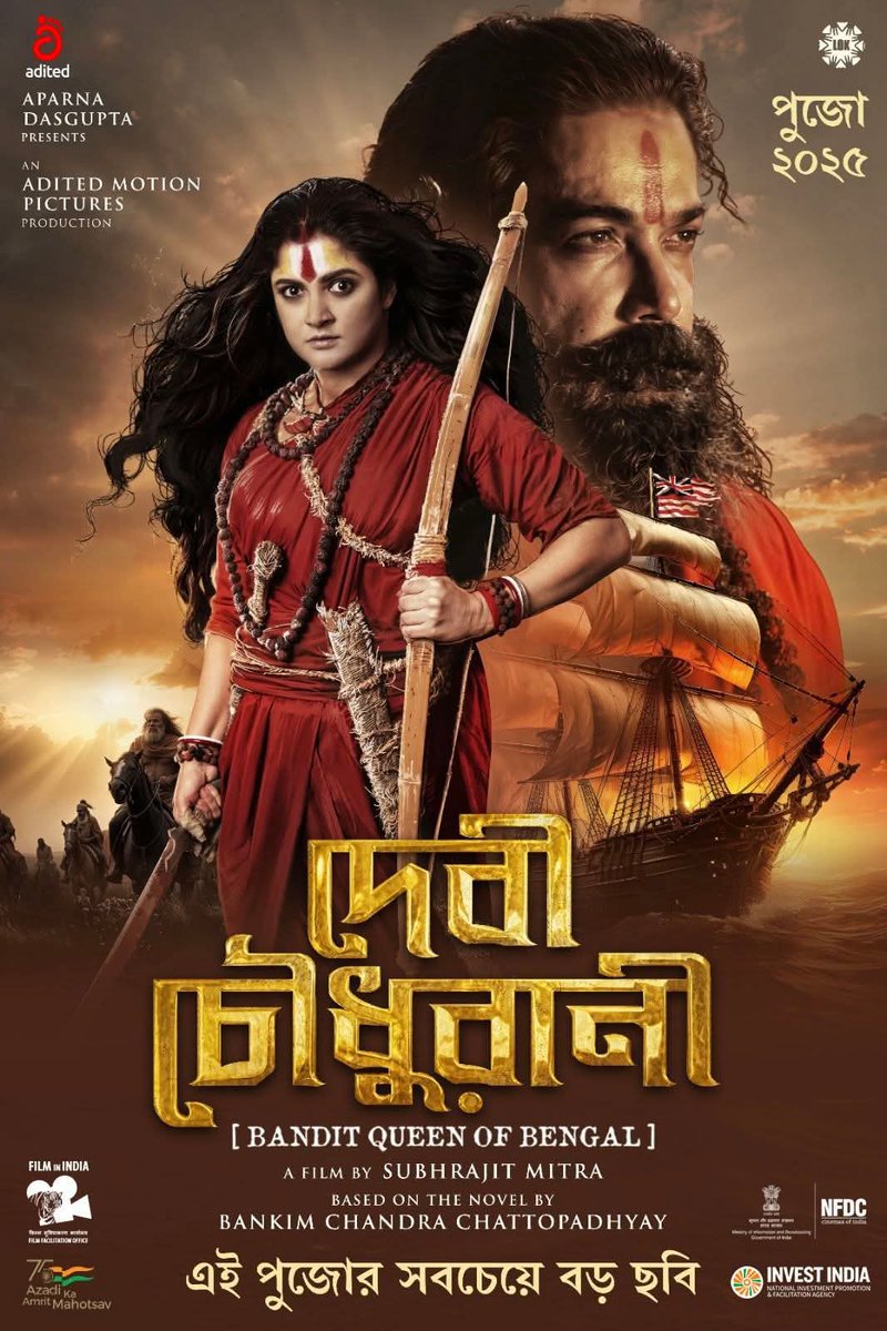 Raktim(p.f.c) (@craktim) on Twitter photo সর্বত্র প্রশংসিত দেবী চৌধুরানী 🔥
টিজার টি নিঃসন্দেহে বাঙালি অবাঙালি প্রতিটি মানুষের হৃদয় ছুঁয়ে গেছে..
আসছে বহু প্রতিক্ষিত সিনেমা এবছর পুজোয় #দেবী_চৌধুরানী।
মায়ের আশীর্বাদ নিয়ে হবে পাপের বিনাশ।
<a href="/prosenjitbumba/">Prosenjit Chatterjee</a> <a href="/srabantismile/">Srabanti</a> <a href="/SubhrajitMitra/">Subhrajit Mitra</a> <a href="/AditedMPictures/">ADited Motion Pictures</a> সর্বত্র প্রশংসিত দেবী চৌধুরানী 🔥
টিজার টি নিঃসন্দেহে বাঙালি অবাঙালি প্রতিটি মানুষের হৃদয় ছুঁয়ে গেছে..
আসছে বহু প্রতিক্ষিত সিনেমা এবছর পুজোয় #দেবী_চৌধুরানী।
মায়ের আশীর্বাদ নিয়ে হবে পাপের বিনাশ।
<a href="/prosenjitbumba/">Prosenjit Chatterjee</a> <a href="/srabantismile/">Srabanti</a> <a href="/SubhrajitMitra/">Subhrajit Mitra</a> <a href="/AditedMPictures/">ADited Motion Pictures</a>