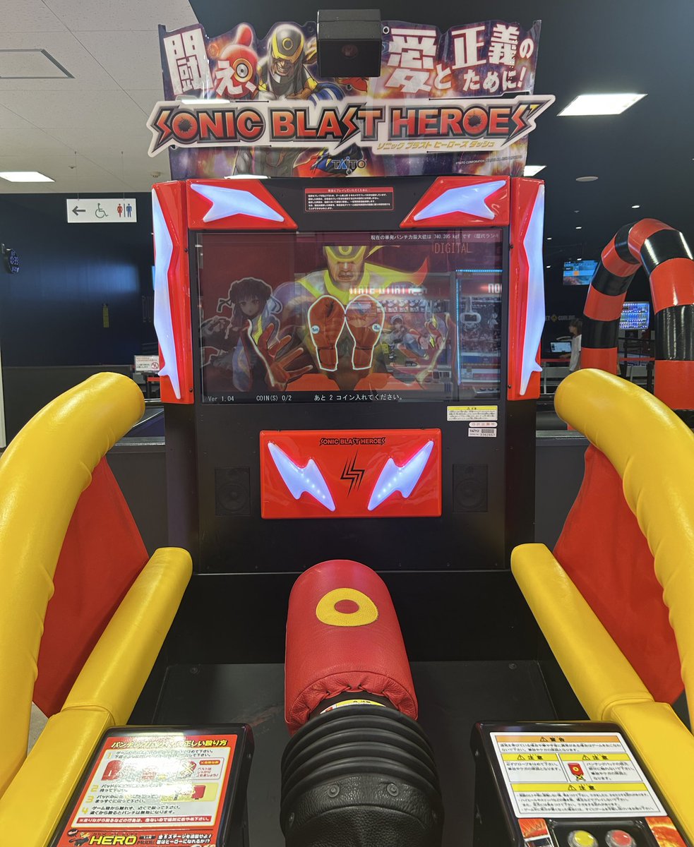 パンチングマシーン - Search / X