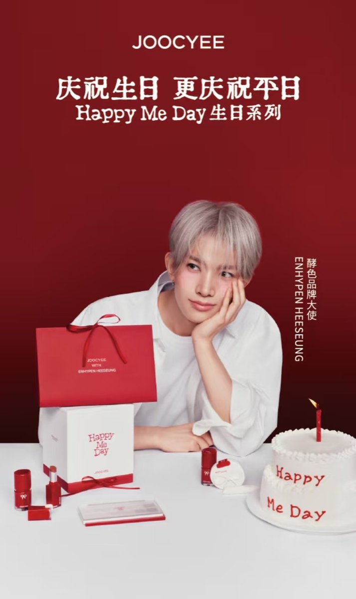 bambiheeee's tweet photo. heeseung looks so effortlessly beautiful here. the red and white theme makes everything feel classy, and he just shines right in the middle of it ✨️❤️

HAPPY DAY WITH JOOCYHEE #HappyMeWithJOOCYHEE #JOOCYEExHEESEUNG #HEESEUNG #희승 #李羲承 https://t.co/BeBJSjjmuT