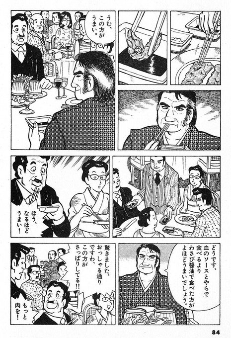 ローストビーフ丼のお店で
やってみたいプレーNo.1🥳🥩🥩🥩 