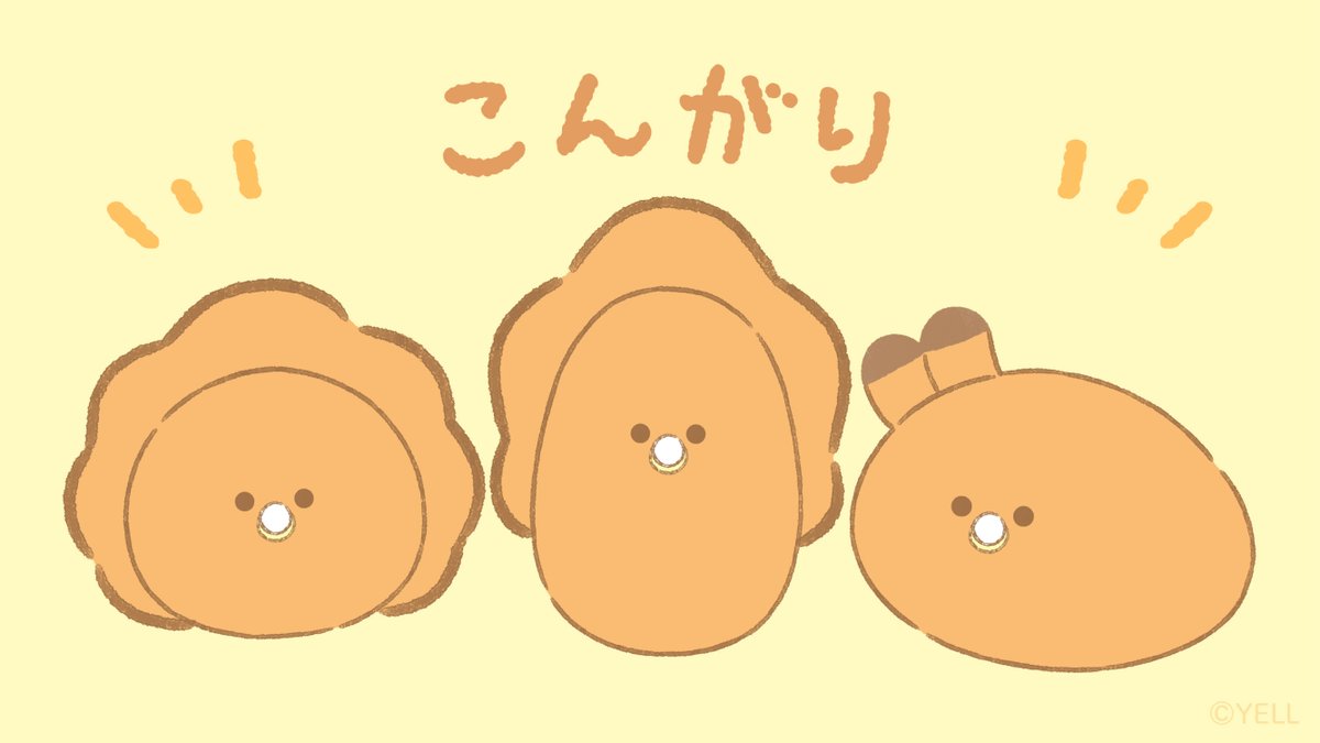 やきほたて🐚やきがき🦪やきあさり🐰