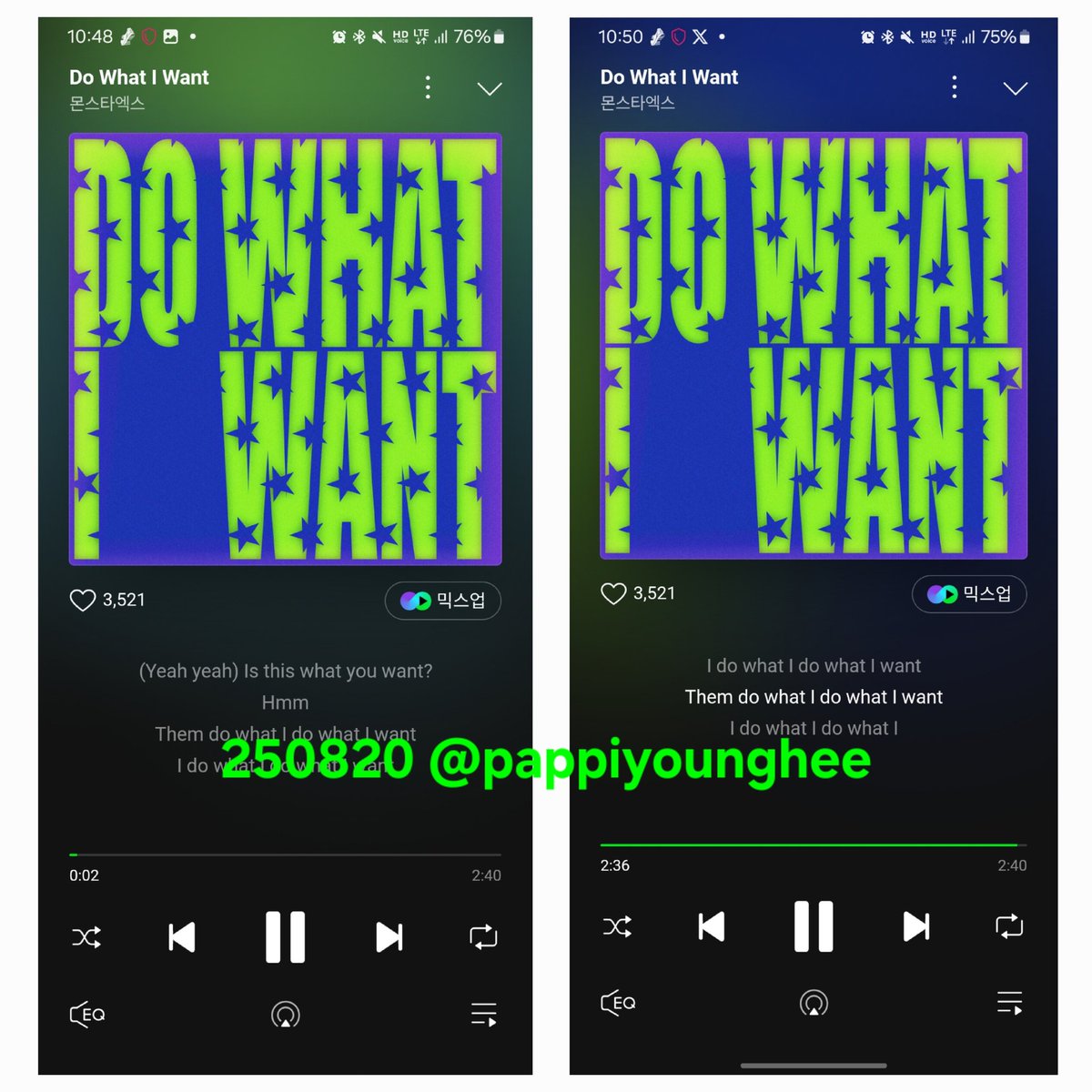 20250820_10시

[멜론 스밍인증]
#몬스타엑스 #MONSTAX #MONSTA_X #THEX #DoWhatIWant #DWIW_Listening
