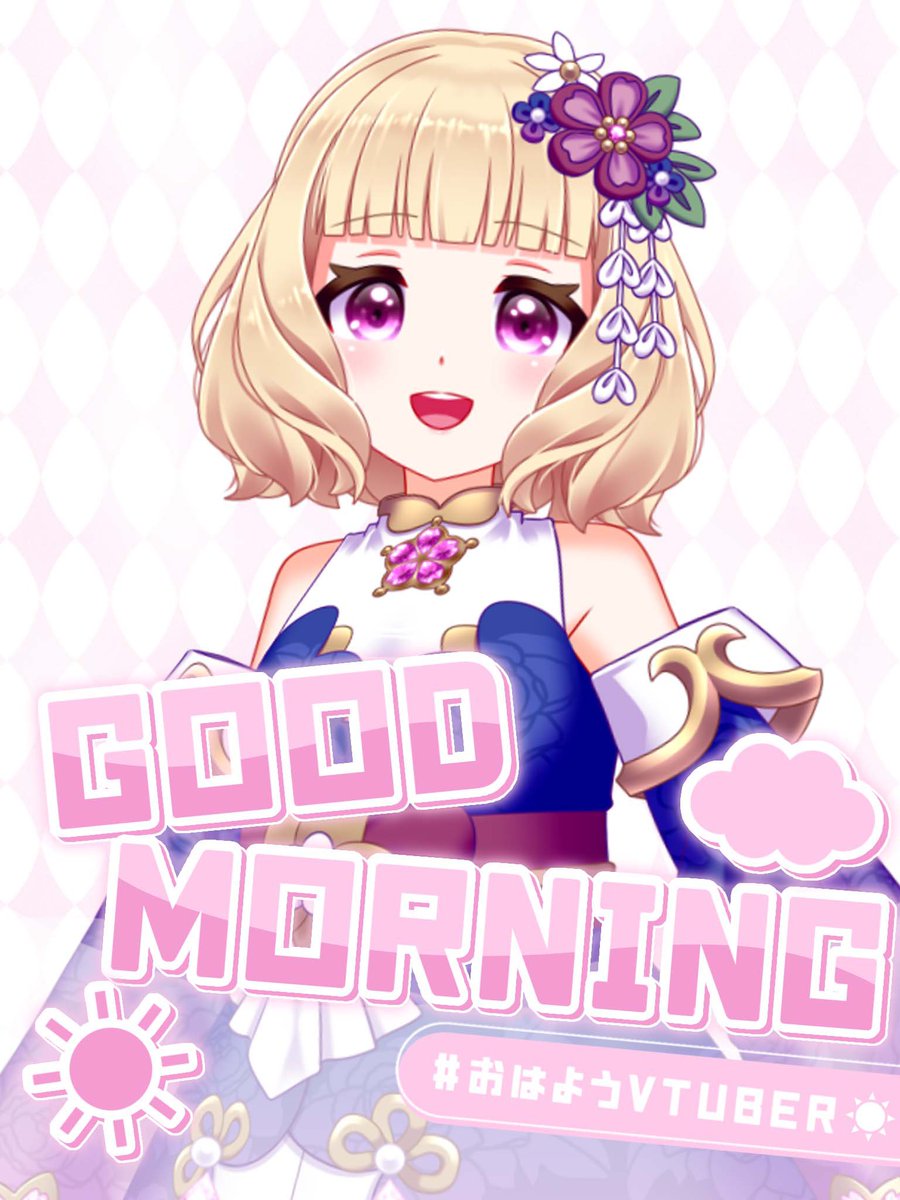 おはみくるん🌸

朝起きたら頭痛は治まってました😆

4時間外にいたらアクエリ飲んでてもダメだったのでみんなも熱中症注意してね💦

今日も働くぞー(*'-'*)ﾉ"

ホラゲ配信の続きは土曜日の22時を予定してます"(∩&gt;ω&lt;∩)"来てね🌸

#おはようVtuber