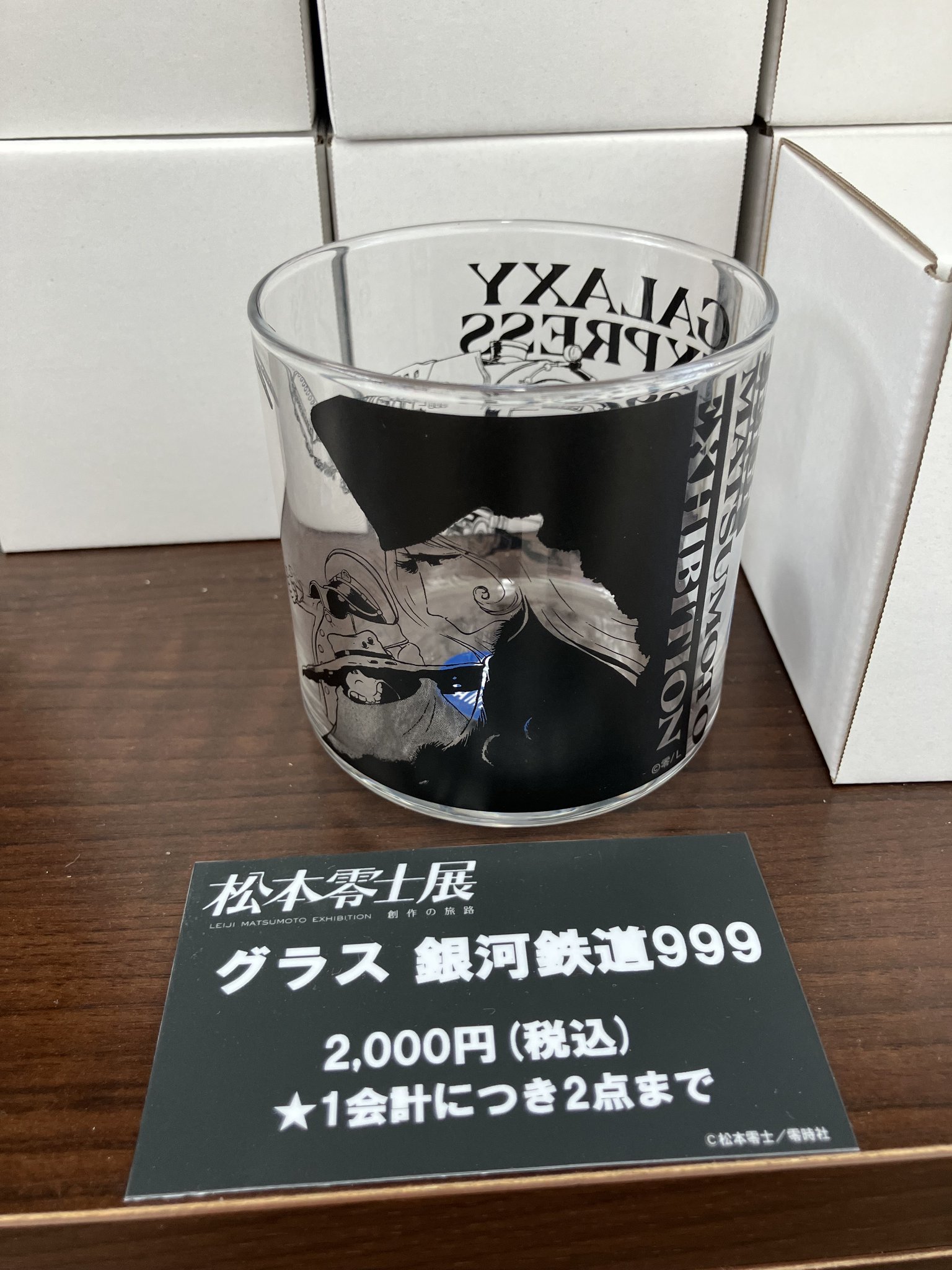 松本零士展 創作の旅路 アクリルマグネット 未開封 (10点ランダム) 銀河鉄道999」50周年プロジェクト 松本零士展 創作の旅路 – artscape
