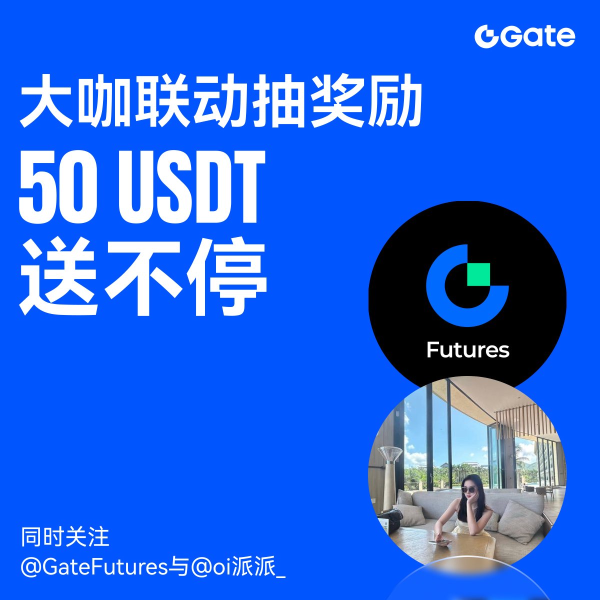 Gate Futures tweet media