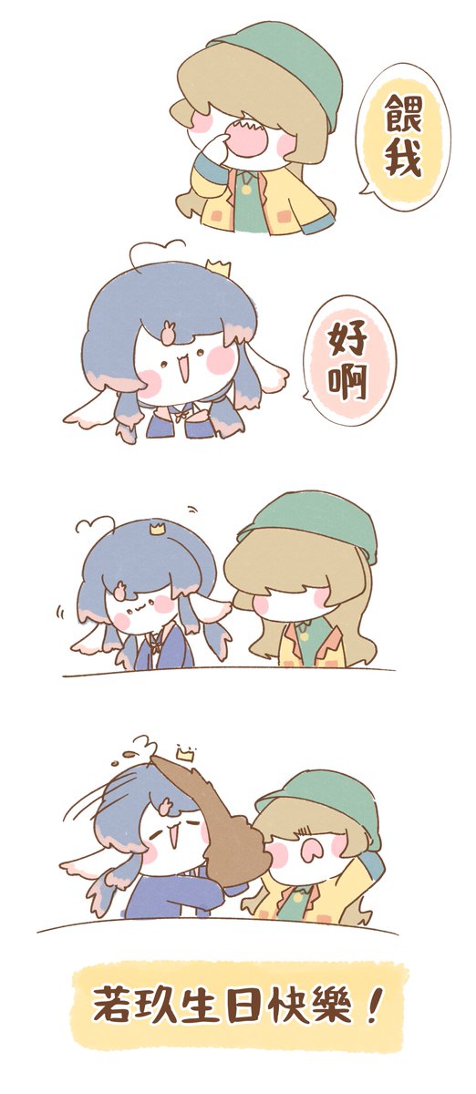 為什麼大家都不吃我帶來的東西

by 大便星人