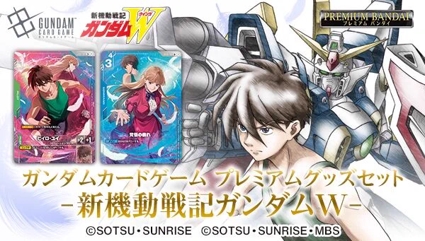 プレミアムバンダイ 【公式】 on X: 