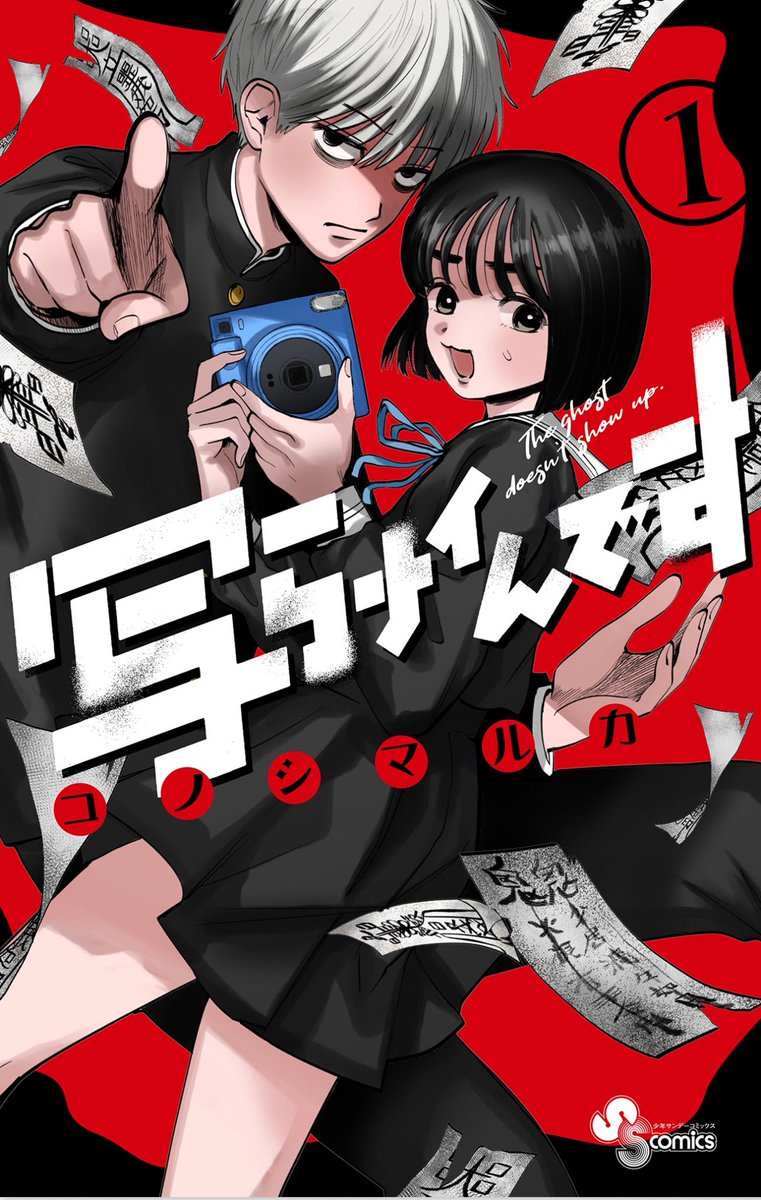 おいかわ (@oikawath) / Posts / X