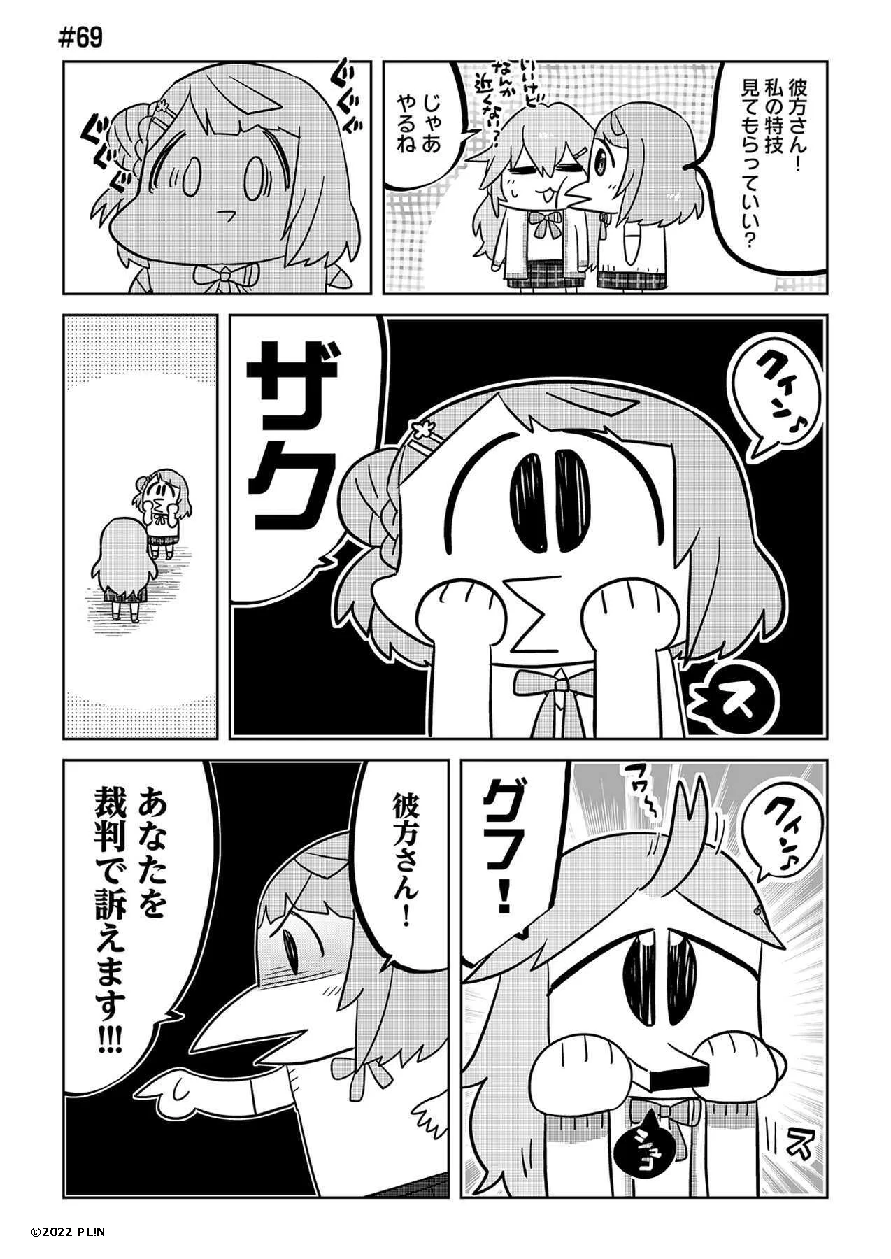 公の場での発言・インタビュー報道記録
